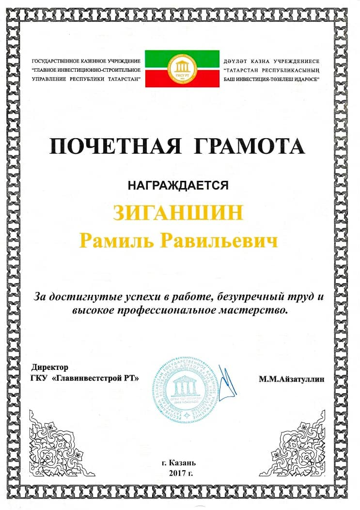 Заголовок