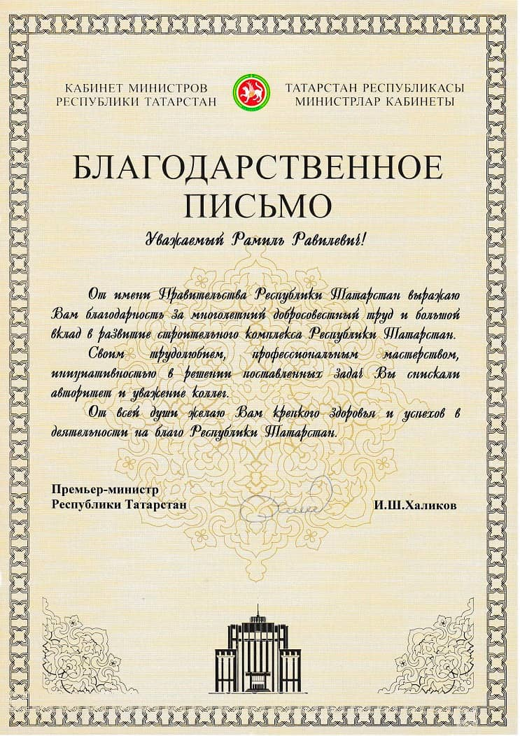 Заголовок