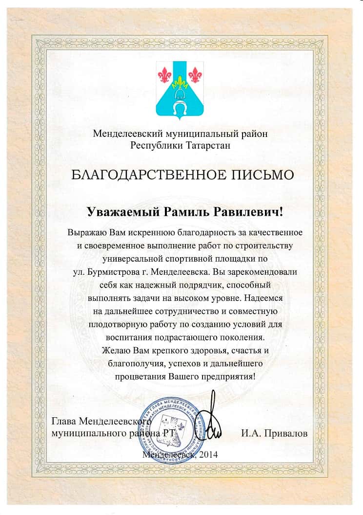 Заголовок