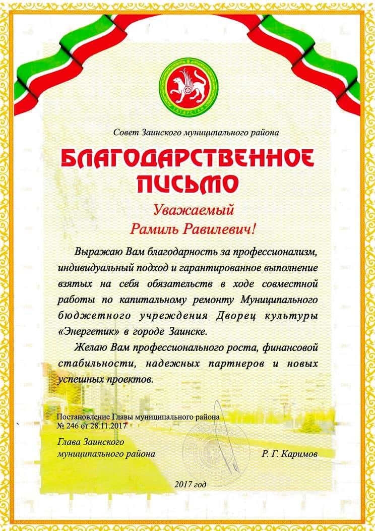 Заголовок